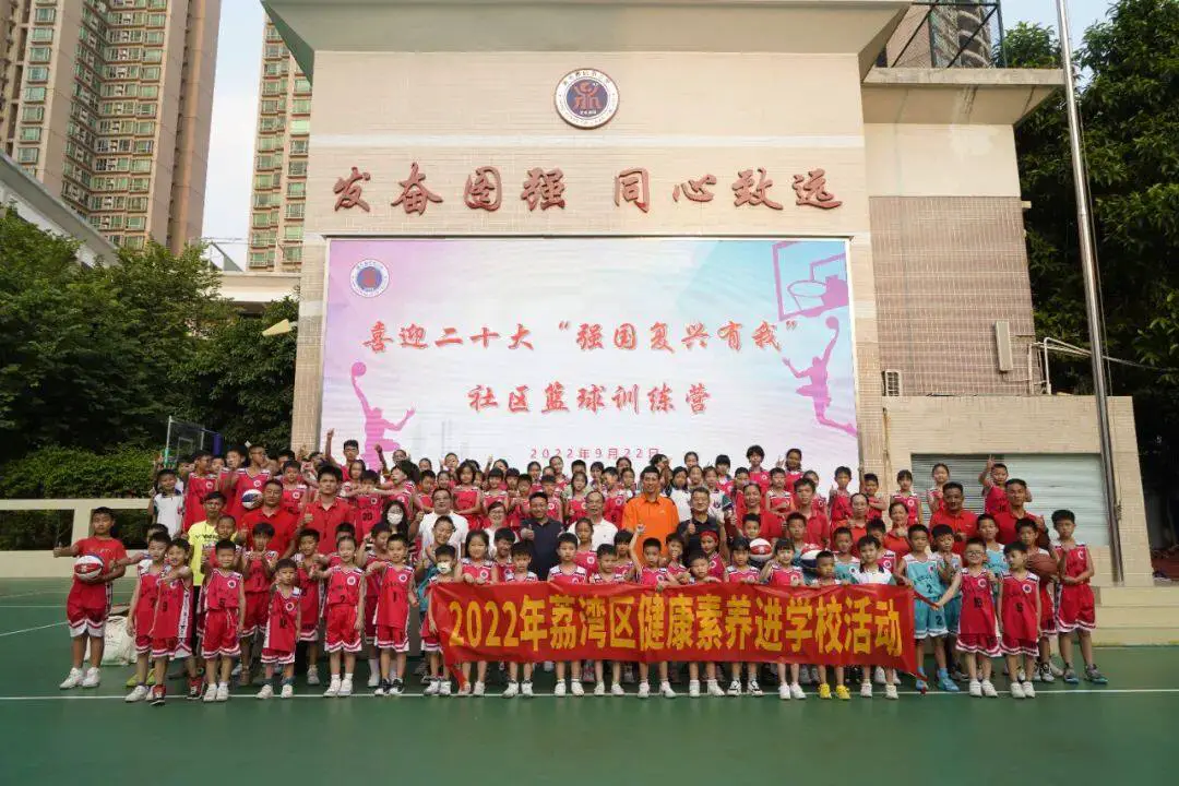 刻苦训练篮球时如何避免受伤的建议_1