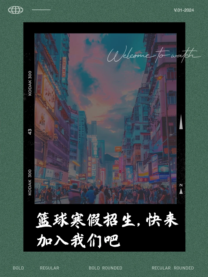 为什么篮球不同位置需要不同的训练重点_2